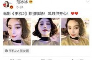 娱乐圈吃瓜妹,揭秘明星背后的故事与真相